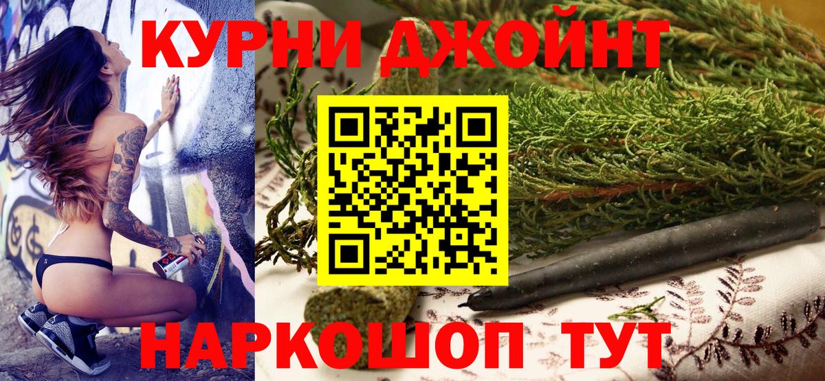 МАРИХУАНА индика Кинель